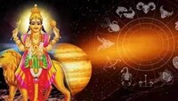 ग्रहांचा 'राजकुमार' बुधाचं लवकरच गोचर, 'या' 5 राशींच्या लोकांना राजयोग