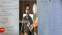 HSC Exam Paper Leak : दादरमध्येही बारावीचा पेपर फुटला; शिक्षकासह चौघांवर गुन्हा दाखल