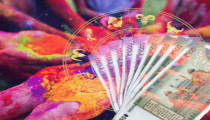 Holi Horoscope 2023 : या होळीला तुमच्या नशिबात धनलाभ? जाणून घ्या होळीचं राशीभविष्य