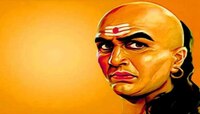 Chanakya Niti: 'या' 5 संकेतांकडे दुर्लक्ष करू नका, आर्थिक संकटाचा करावा लागेल सामना 