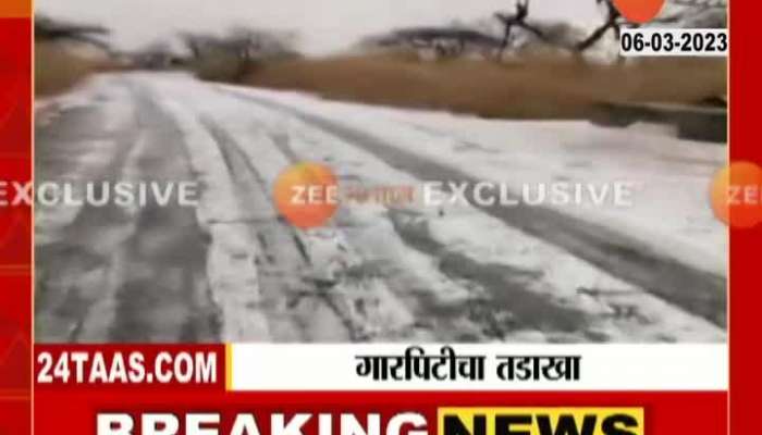 Hailstorm in Dhule district A layer of snow on the road