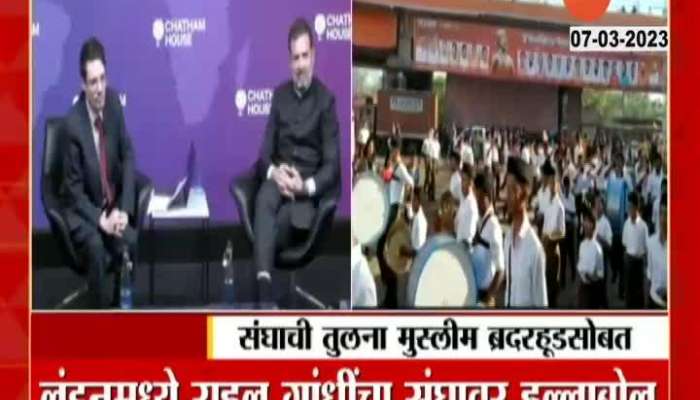 Rahul Gandhi Slams RSS in London