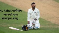 IND vs AUS: राहुलमागोमाग रोहित- द्रविडच्या विश्वासातील खेळाडू कसोटी संघातून बाहेर? 
