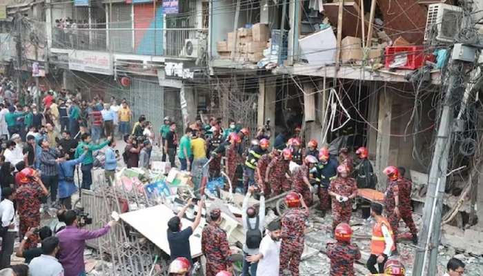 Bangladesh Explosion: बांगलादेशमध्ये भीषण स्फोट; 14 ठार, 100 हून अधिक जखमी