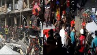 Dhaka Blast : ढाकामधील स्फोटातील मृतांचा आकडा 17 वर