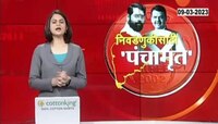 महाराष्ट्राचा अर्थसंकल्प : आरोग्य क्षेत्रासाठी कोणत्या तरतूदी?