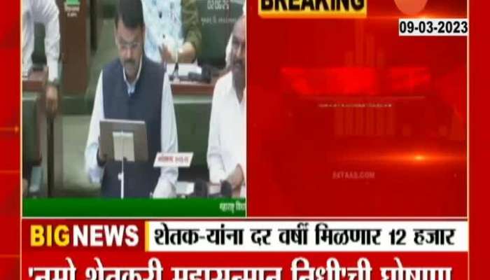 CM Eknath Shinde Praise Devendra Fadnavis On Tabling Maharashtra Budget