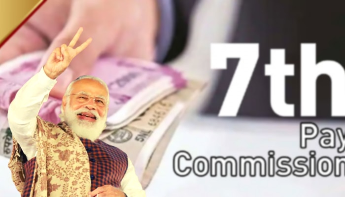 7th Pay Commission: सरकारी कर्मचाऱ्यांना मोदी सरकारचं दणदणीत Gift; खात्यात येणार हजारो रुपये 