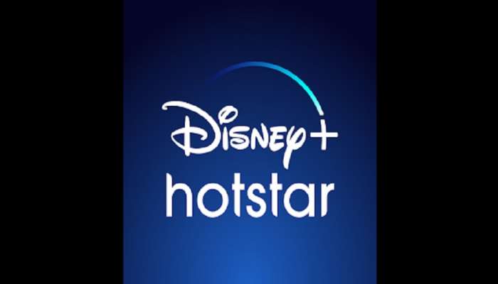 Disney+ Hotstar वापरत असाल तर तुमच्यासाठी महत्त्वाची बातमी!