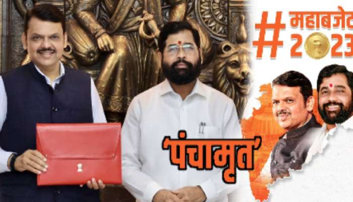 Maharashtra Budget 2023: शिंदे-फडणवीस सरकारचं 1,50,352 कोटींचं पंचामृत धोरण काय?