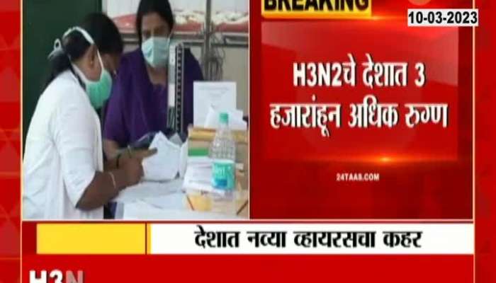 Union Health Ministers Meet On Rising H3N2 Influenza