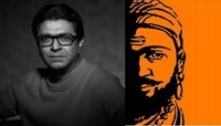 ''आपण पुन्हा एकदा आत्ममग्न होत नाही आहोत ना?'' राज ठाकरेंचा शिवजयंतीनिमित्त सवाल