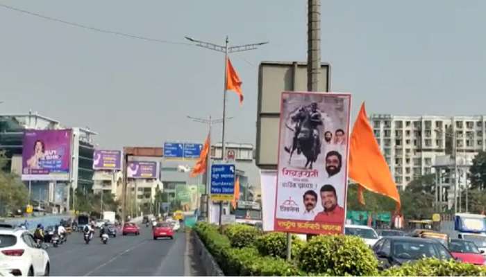 Chhatrapati Shivaji Maharaj Jayanti : ठाकरे पिता-पुत्रांना शिंदे शिवसेनेकडून डिवचण्याचा प्रयत्न, जोरदार बॅनरबाजी