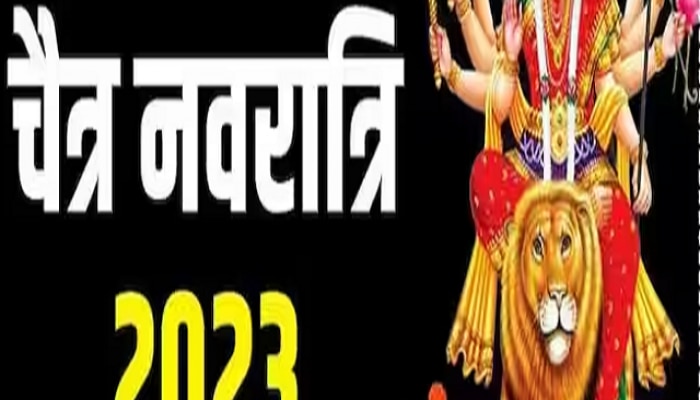 Chaitra navratri 2023 Kalash Sthapna Ghatasthapana Muhurat puja vidhi in marathi