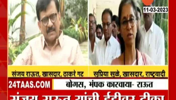 Sanjay Raut reaction on ED action against Hasan Mushrif