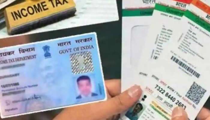 Aadhaar-PAN Linking: 31 मार्चपर्यंत आधार कार्ड आणि पॅन लिंक केलं नाही तर काय होणार? नंतर येईल पश्चात्तापाची वेळ