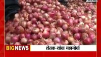 Farmers Agitation | शेतकऱ्यांचा महामोर्चा; रस्त्यावर कांदा- कोथिंबीर 