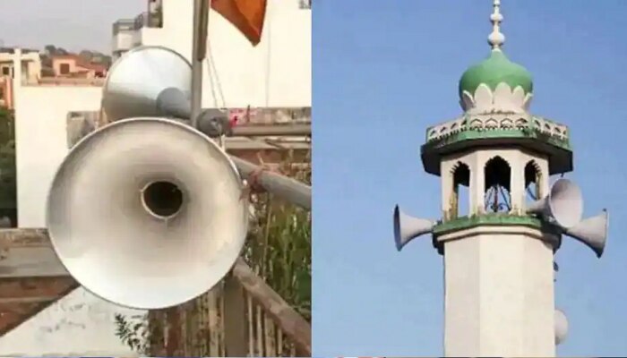 मुस्लीम देशातील मशिदीवरचे भोंगे बंद करण्याचा ऐतिहासिक निर्णय, सौदीनं केलं, भारतात कधी?