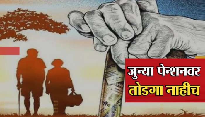 GOVT Employee Strike : तोडगा नाहीच! राज्यभरातील 19 लाख कर्मचारी संपावर ठाम