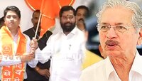  माझ्या मुलाने शिंदे गटात प्रवेश केला हे माझ्यासाठी... सुभाष देसाई यांची प्रतिक्रिया