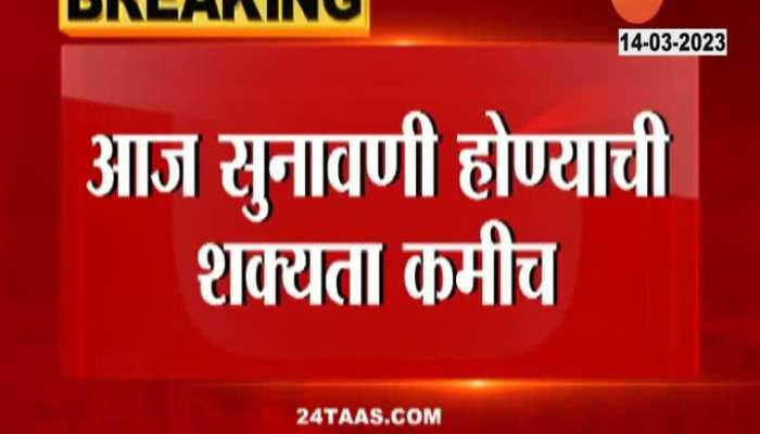 OBC Reservation no hearing on corporation election