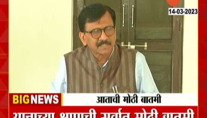 mp Sanjay Raut attacks shinde group 