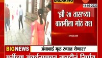 अंबाबाईच्या मूर्तीच्या संवर्धन प्रक्रियेला वेग; केंद्रीय पुरातत्व खात्याच्या अधिका-यांकडून पाहणी