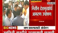 Video | 69 गावांचा पाणीप्रश्न पेटला! 