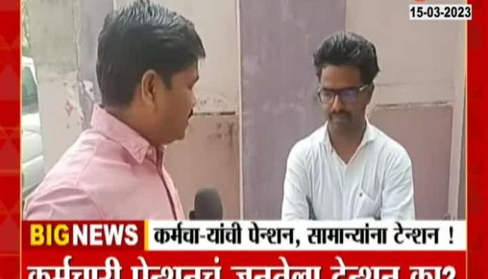 Parbhani Health System Collapse due to Strike