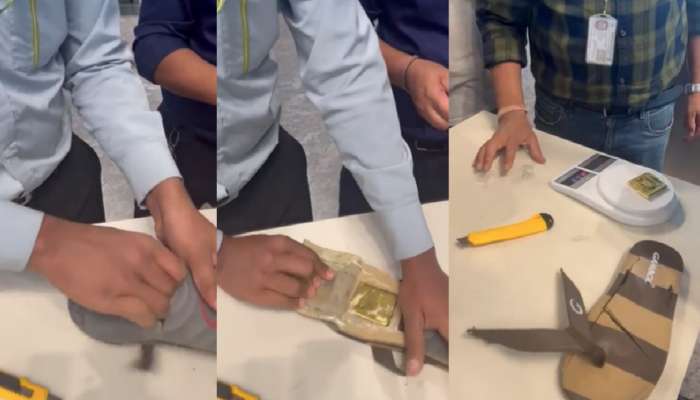Gold Smuggling Video: चप्पलेत सापडलं 1 किलो सोनं; किंमत ऐकून बसेल धक्का!