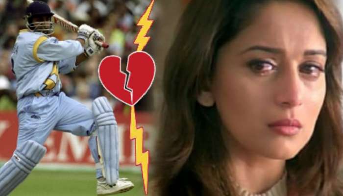 Love Story: &#039;या&#039; भारतीय क्रिकेटपटूसाठी काहीही करायला तयार होती Madhuri Dixit; घरचेही लग्नासाठी होते तयार पण...
