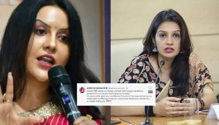 Amruta Fadnavis vs Priyanka Chaturvedi: &quot;हीच तुझी औकात आहे,&quot; अमृता फडणवीस प्रियंका चतुर्वैदींवर संतापल्या, जोरदार भांडण 