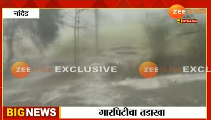 Maharashtra Weather : शेतकऱ्यांनो काळजी घ्या! पुढचे तीन दिवस महत्त्वाचे; मेघगर्जनेसह पाऊस आणि गारपिटीची शक्यता