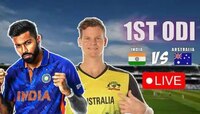 IND vs AUS 1st ODI LIVE : भारताची ऑस्ट्रेलियावर 5 विकेटने मात, केएल राहुल विजयाचा हिरो