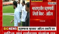 Aaditya Thackeray । आदित्य ठाकरे यांचे केंद्रीय पर्यावरण मंत्र्यांना पत्र