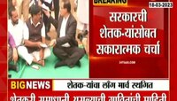 किसान सभेचा लाँग मार्च अखेर स्थगित
