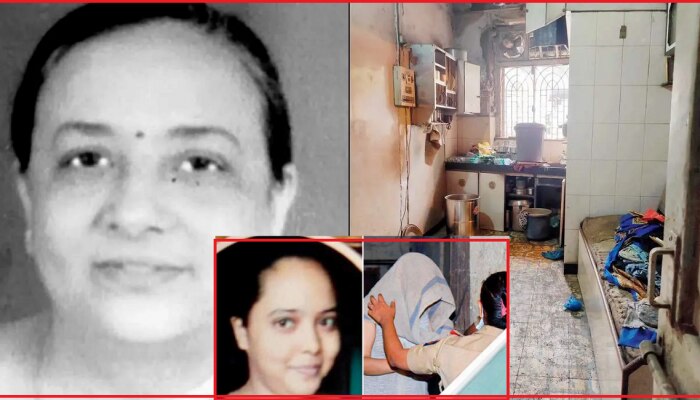 Lalbaug Murder : निदर्यपणाचा कळस! &#039;ती&#039; टीव्ही मालिका पाहून पोटच्या लेकीने आईचे केले तुकडे....