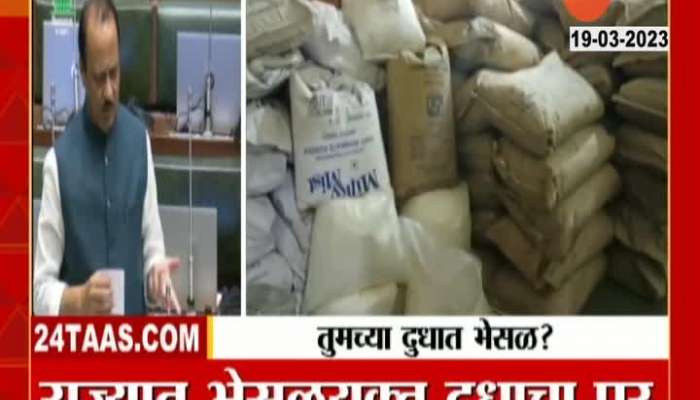 Flood of adulterated milk in the state