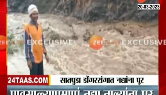 Flooding of river in Satpura hill range