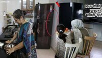 Fridge Safety Tips: भिंतीपासून किती दूर असावा फ्रिज? 99% लोकांना याबद्दल माहिती नाही