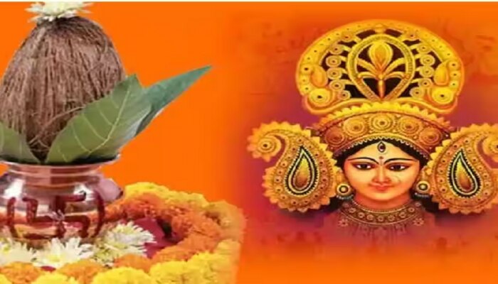 Chaitra Navratri 2023 : गुढीपाडवासोबतच आज चैत्र नवरात्री, जाणून घ्या घटस्थापनेचा शुभ मुहूर्त आणि विधी