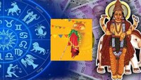गुढी पाडव्याचा मुहूर्तावर आज गजकेसरी राजयोग, 'या' राशींच्या लोकांना धनलाभ 