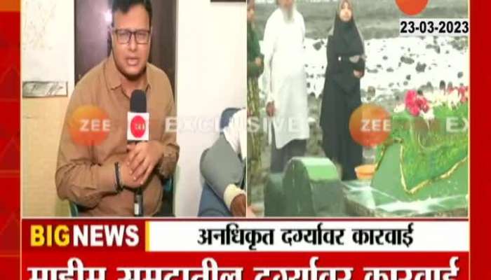 Sandeep Deshpande Rection on Mahin dargah Action