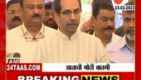 VIDEO | सत्तानाट्यानंतर फडणवीस-ठाकरेंमध्ये चर्चा