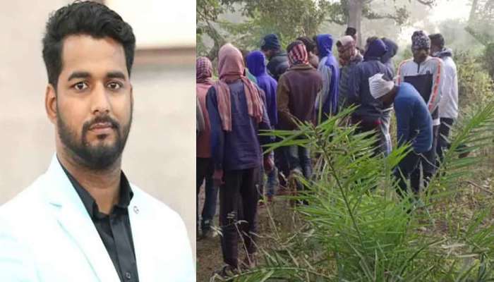 Crime News : उज्जैनला जातो सांगून 1200 किमी प्रवास केला अन्... माजी केंद्रीय मंत्र्याच्या पुतण्याचा सापडला मृतदेह