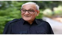 Punya Bhushan Award 2023: ज्येष्ठ अभिनेते Dr. Mohan Agashe यांना पुण्यभूषण पुरस्कार 