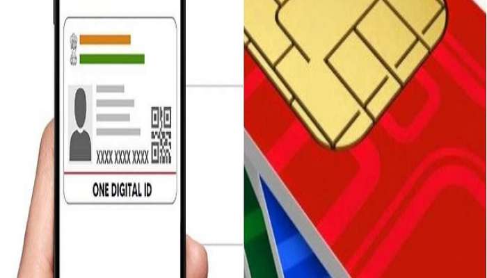 Aadhaar Card : तुमच्या आधारकार्डवर किती सिम कार्ड आहेत? तुम्हाला माहितीय का?