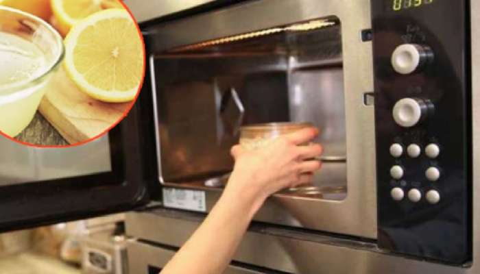 Kitchen Hacks: 2 कप पाण्यात लिंबाचा रस टाकून Microwave मध्ये ठेवा; असा Result मिळेल की व्हाल अश्चर्यचकित