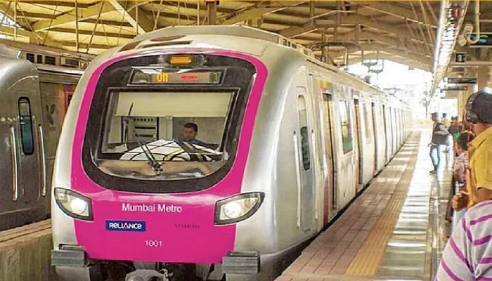 Mumbai Metro Train: मुंबई मेट्रोने प्रवाशांना दिलं मोठं गिफ्ट, विशेष सवलत देण्याचा निर्णय 