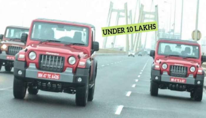 Mahindra Thar चं सर्वात स्वस्त डिझेल मॉडेल! किंमत 10 लाखांहूनही कमी